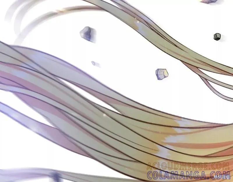 成为怪物皇太子的妻子 - 第二季第31话 - 第101张图