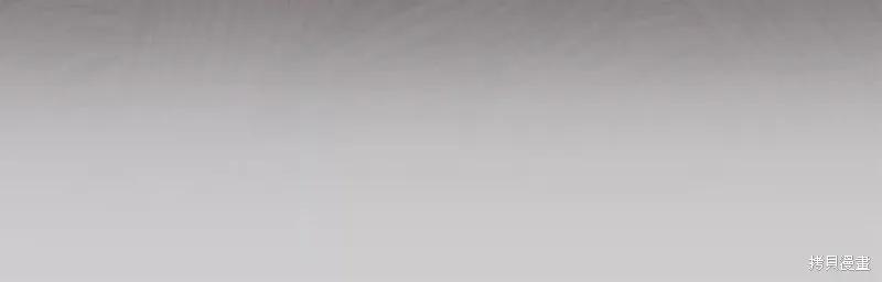 成为怪物皇太子的妻子 - 第二季第31话 - 第75张图