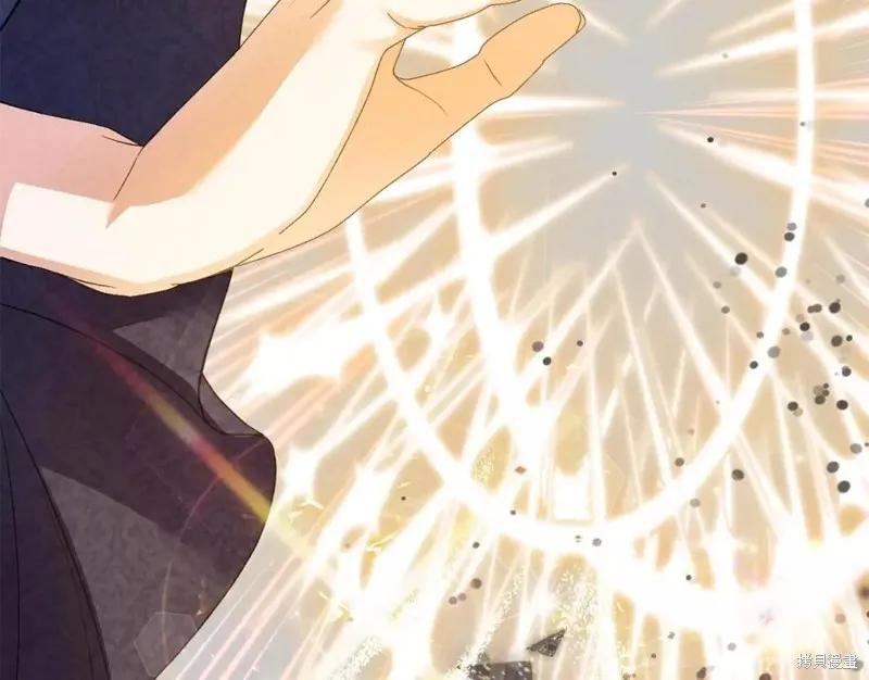 成为怪物皇太子的妻子 - 第二季第31话 - 第91张图