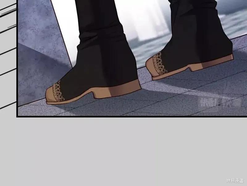 成为怪物皇太子的妻子 - 第二季第31话 - 第151张图