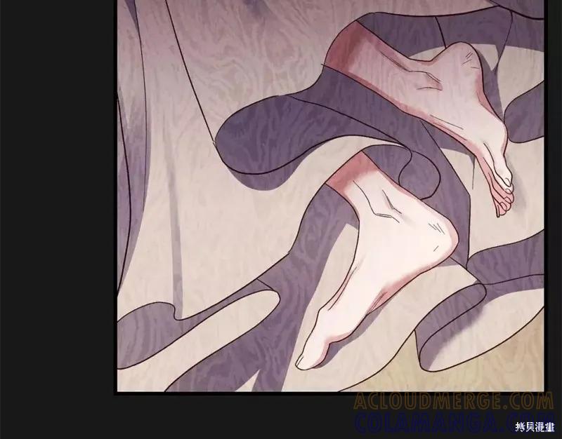 成为怪物皇太子的妻子 - 第二季第31话 - 第57张图