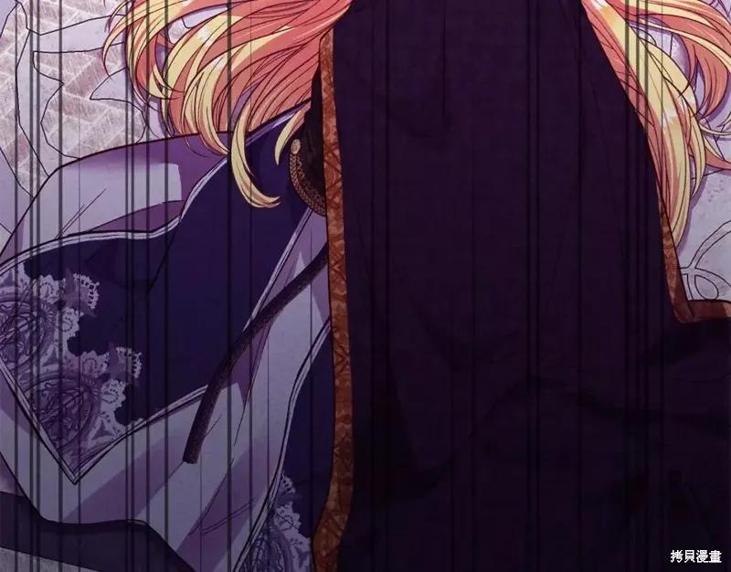 成为怪物皇太子的妻子 - 第二季第31话 - 第196张图