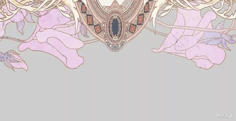 成为怪物皇太子的妻子 - 第二季第31话 - 第123张图