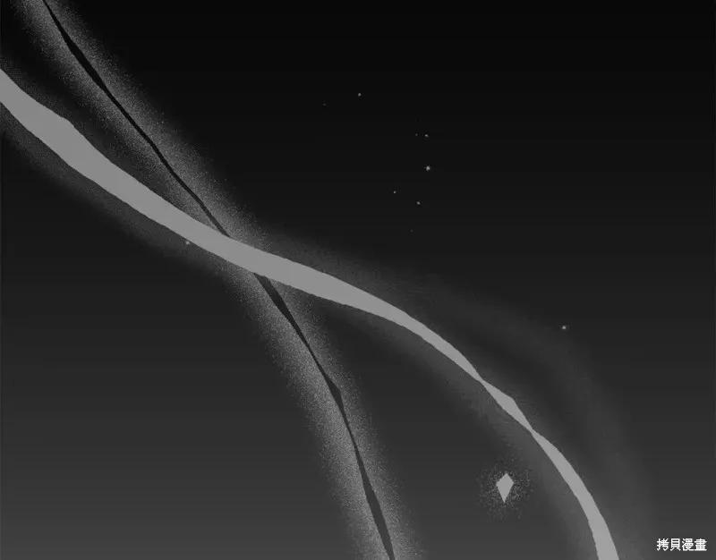 成为怪物皇太子的妻子 - 第二季第31话 - 第20张图