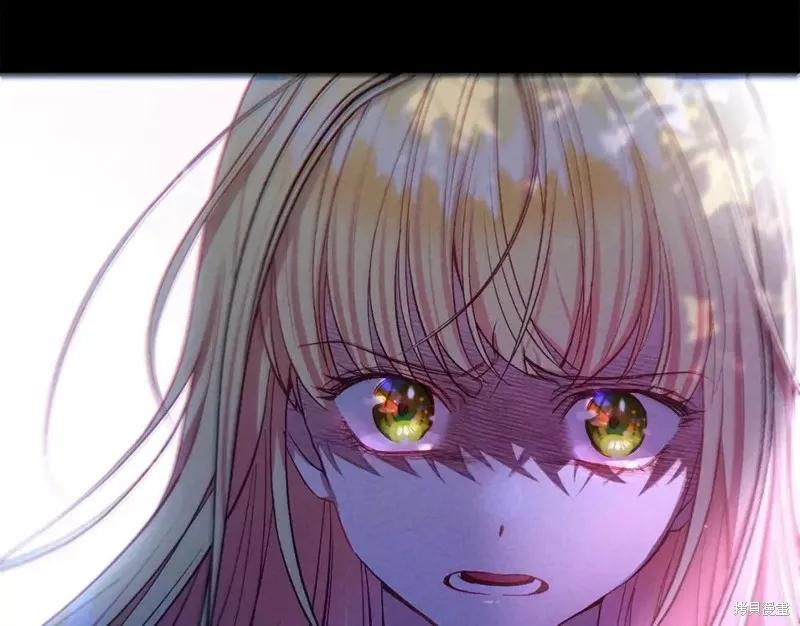 成为怪物皇太子的妻子 - 第二季第31话 - 第148张图