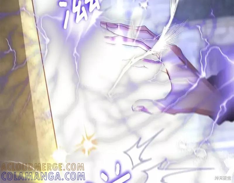 成为怪物皇太子的妻子 - 第二季第31话 - 第161张图