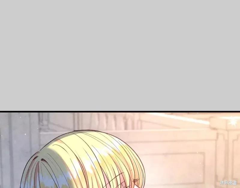 成为怪物皇太子的妻子 - 第二季第31话 - 第114张图