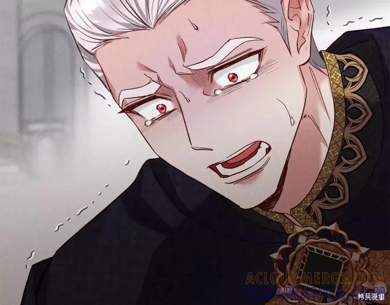 成为怪物皇太子的妻子 - 第二季第31话 - 第189张图