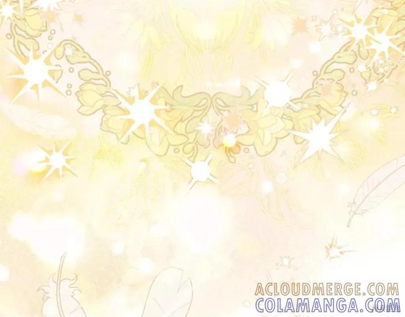 成为怪物皇太子的妻子 - 第二季第31话 - 第213张图