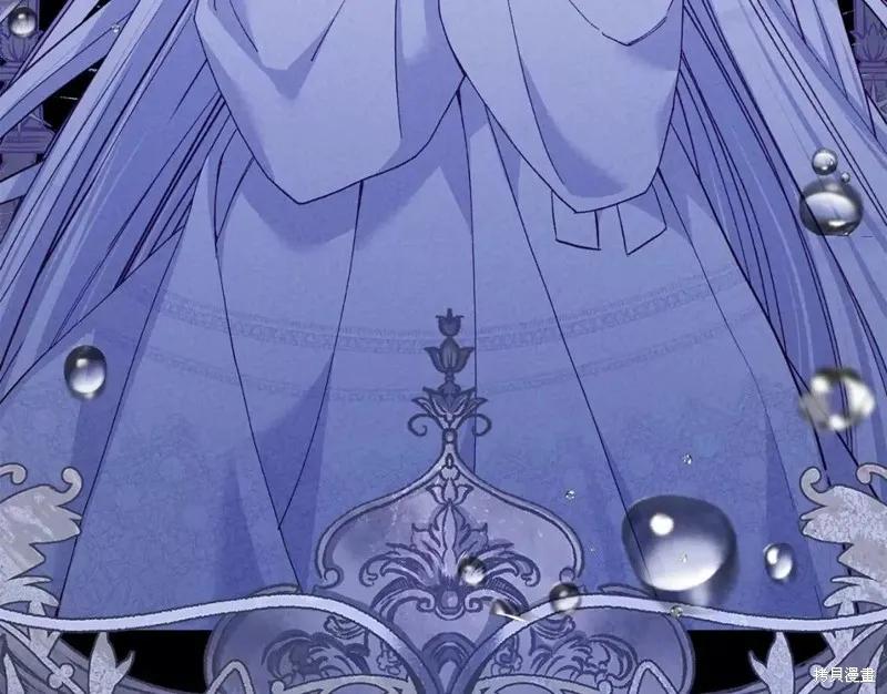 成为怪物皇太子的妻子 - 第二季第31话 - 第42张图