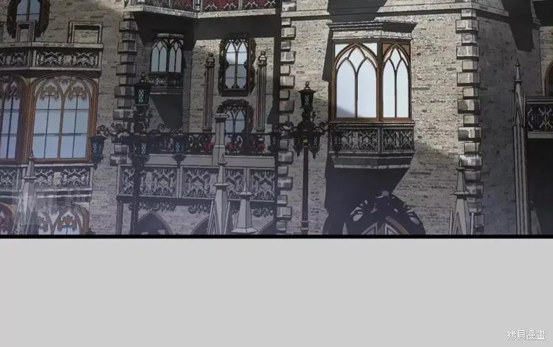 成为怪物皇太子的妻子 - 第二季第31话 - 第24张图