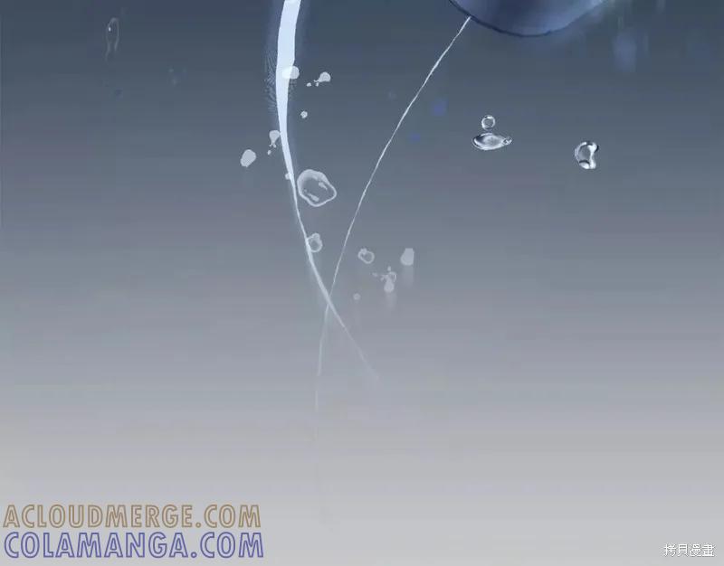 成为怪物皇太子的妻子 - 第二季第31话 - 第169张图