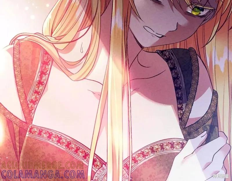 成为怪物皇太子的妻子 - 第二季第31话 - 第73张图