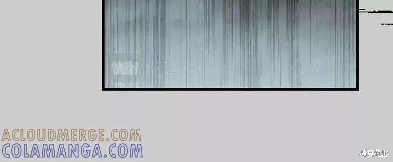 成为怪物皇太子的妻子 - 第二季第31话 - 第185张图