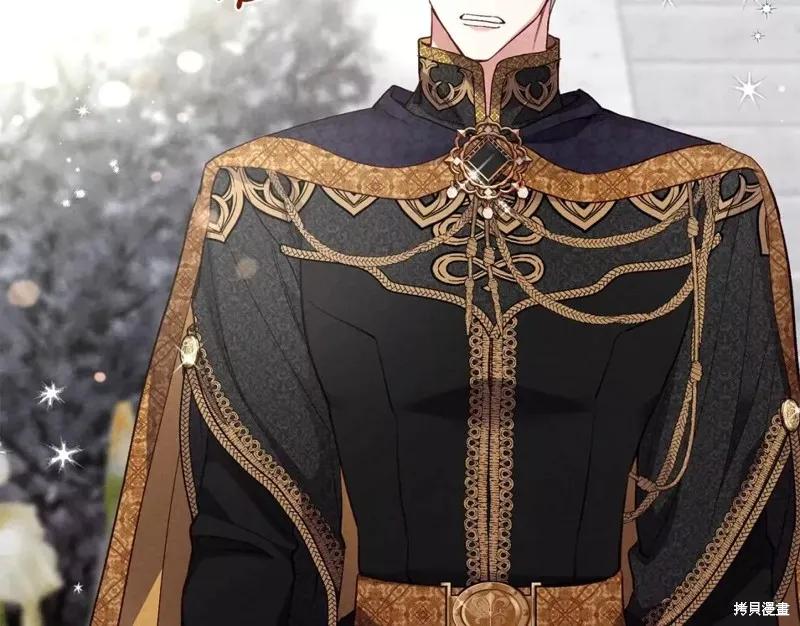 成为怪物皇太子的妻子 - 第二季第31话 - 第112张图