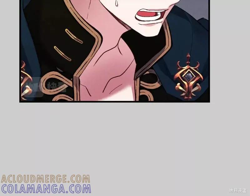 成为怪物皇太子的妻子 - 第二季第31话 - 第53张图