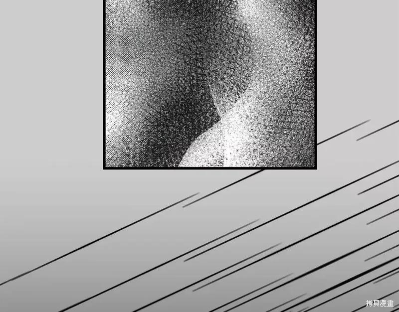 成为怪物皇太子的妻子 - 第二季第31话 - 第146张图