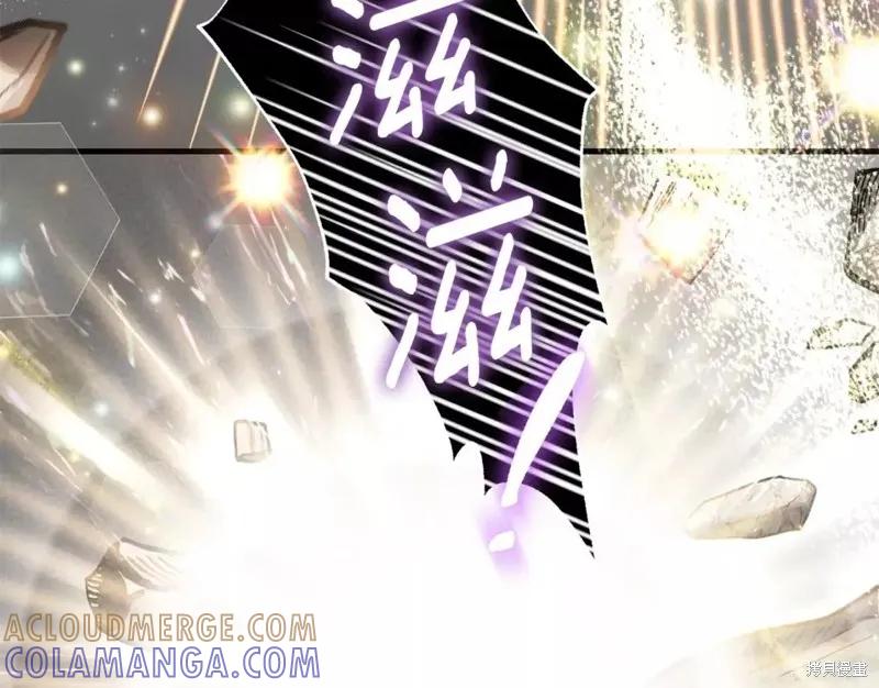 成为怪物皇太子的妻子 - 第二季第31话 - 第93张图