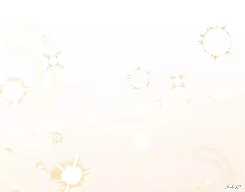 成为怪物皇太子的妻子 - 第二季第31话 - 第208张图