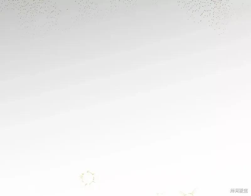 成为怪物皇太子的妻子 - 第二季第31话 - 第206张图