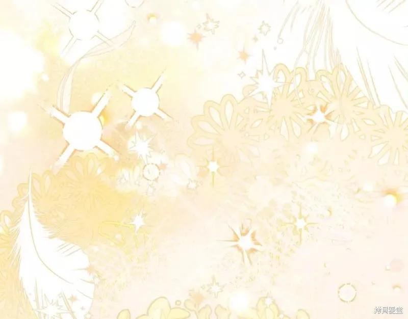 成为怪物皇太子的妻子 - 第二季第31话 - 第211张图