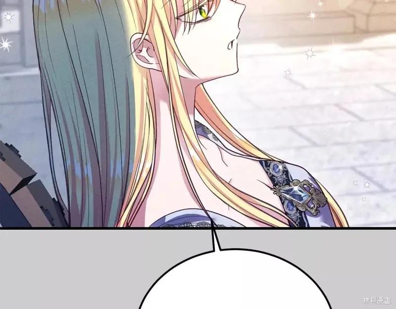 成为怪物皇太子的妻子 - 第二季第31话 - 第115张图