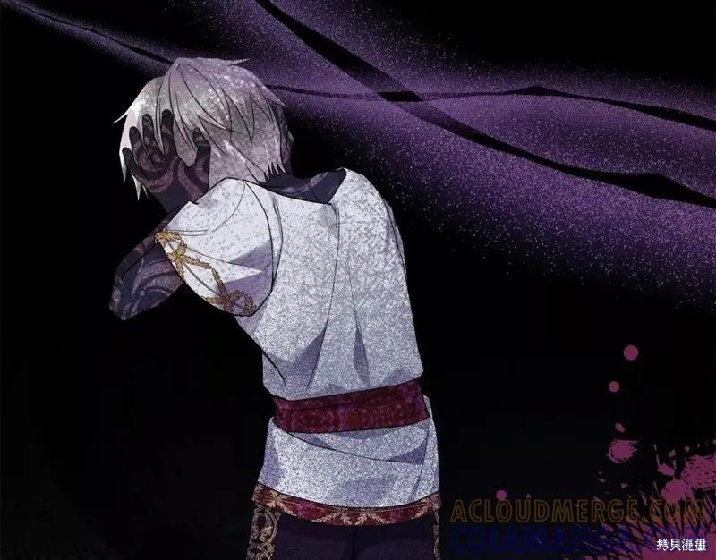 成为怪物皇太子的妻子 - 第二季第31话 - 第45张图