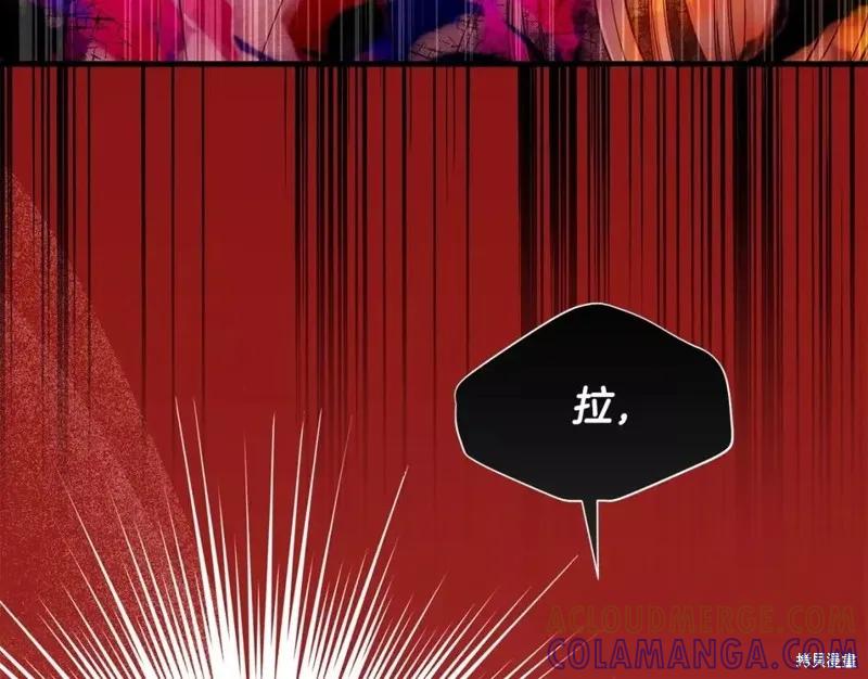 成为怪物皇太子的妻子 - 第二季第32话 - 第49张图