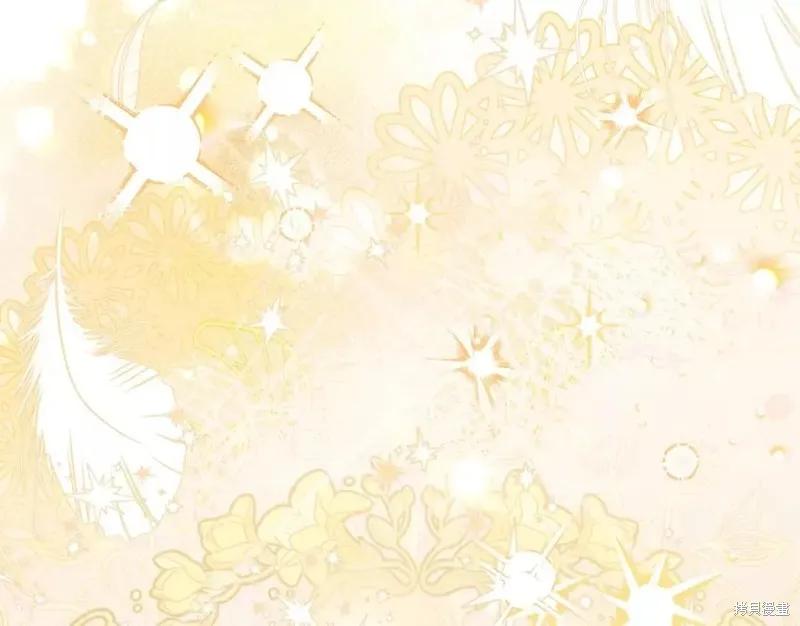 成为怪物皇太子的妻子 - 第二季第32话 - 第8张图