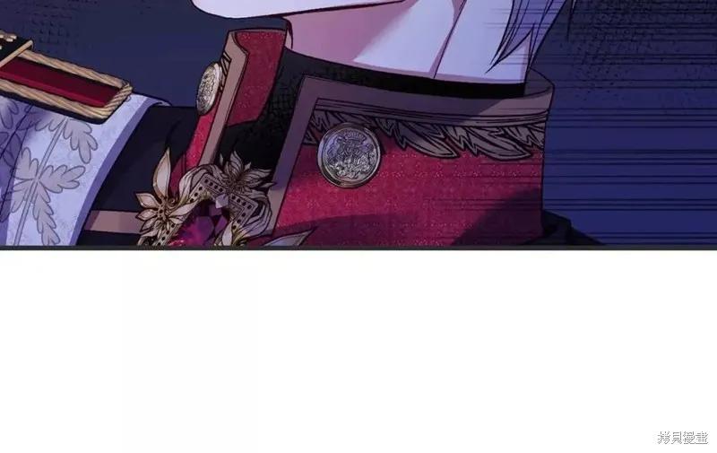 成为怪物皇太子的妻子 - 第二季第32话 - 第228张图