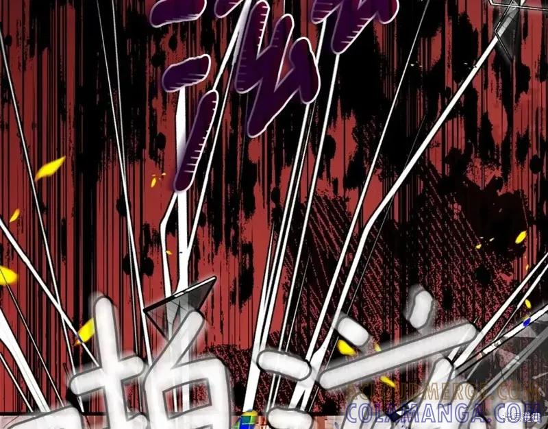 成为怪物皇太子的妻子 - 第二季第32话 - 第65张图