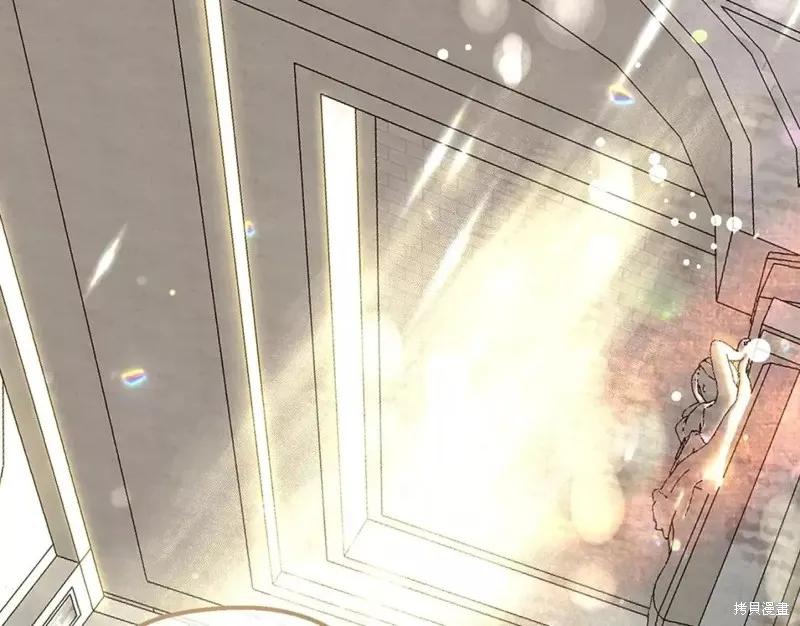 成为怪物皇太子的妻子 - 第二季第32话 - 第94张图