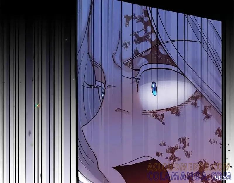 成为怪物皇太子的妻子 - 第二季第32话 - 第169张图