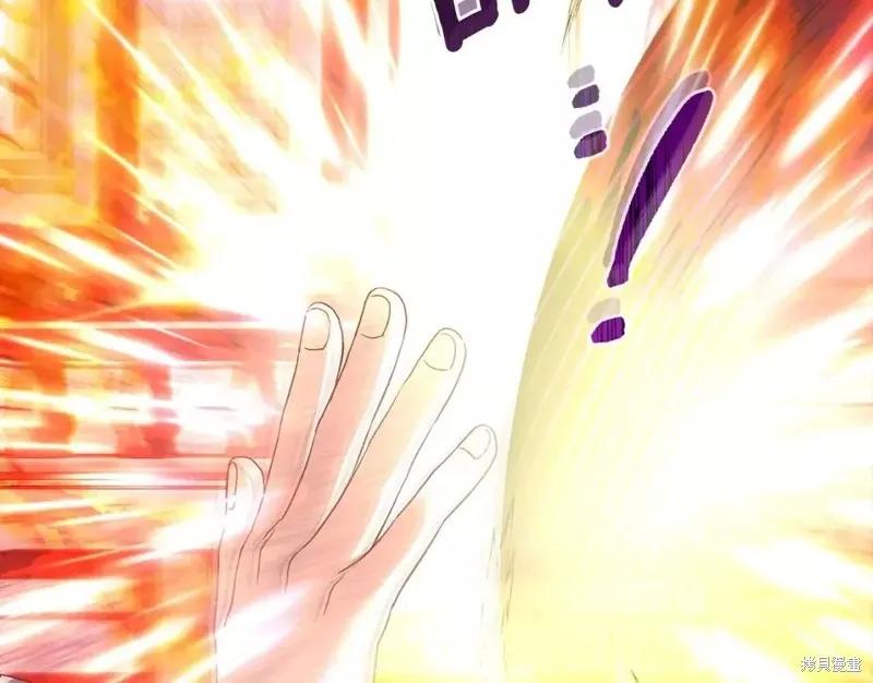 成为怪物皇太子的妻子 - 第二季第32话 - 第55张图