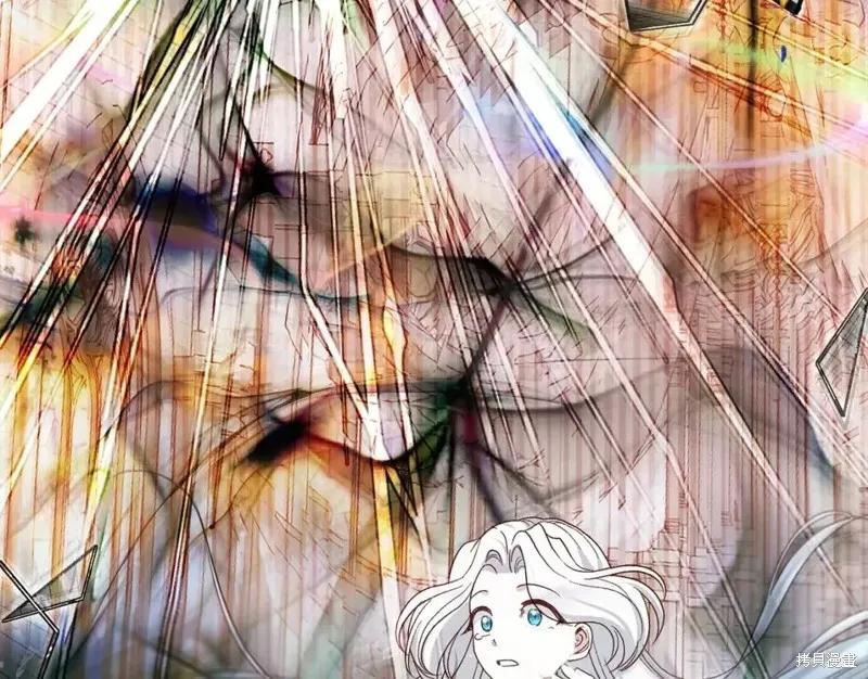 成为怪物皇太子的妻子 - 第二季第32话 - 第67张图