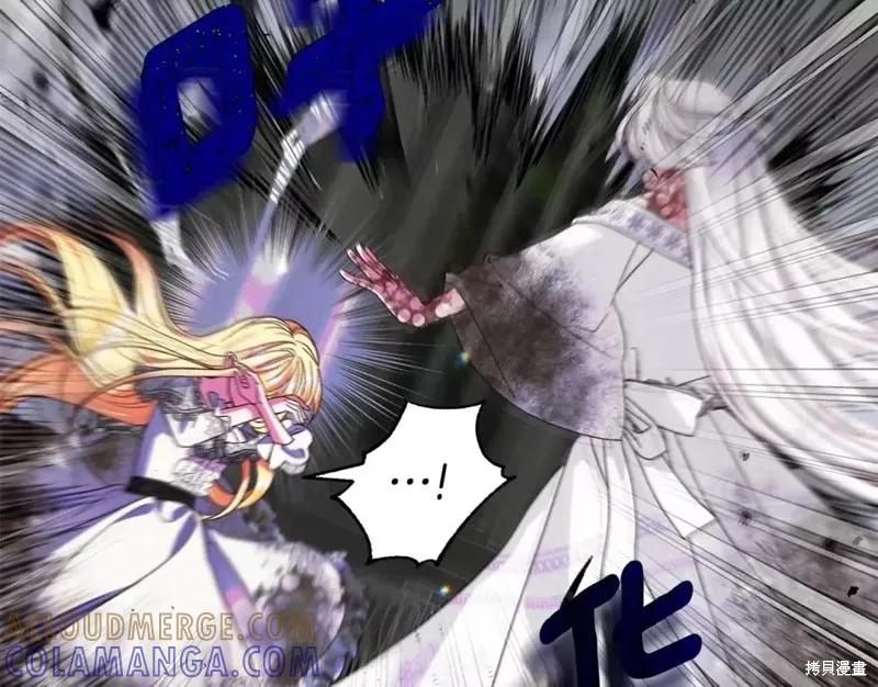 成为怪物皇太子的妻子 - 第二季第32话 - 第185张图