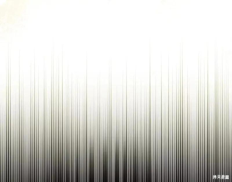 成为怪物皇太子的妻子 - 第二季第32话 - 第12张图