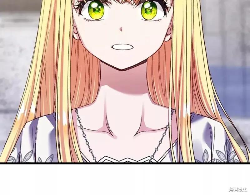 成为怪物皇太子的妻子 - 第二季第32话 - 第139张图