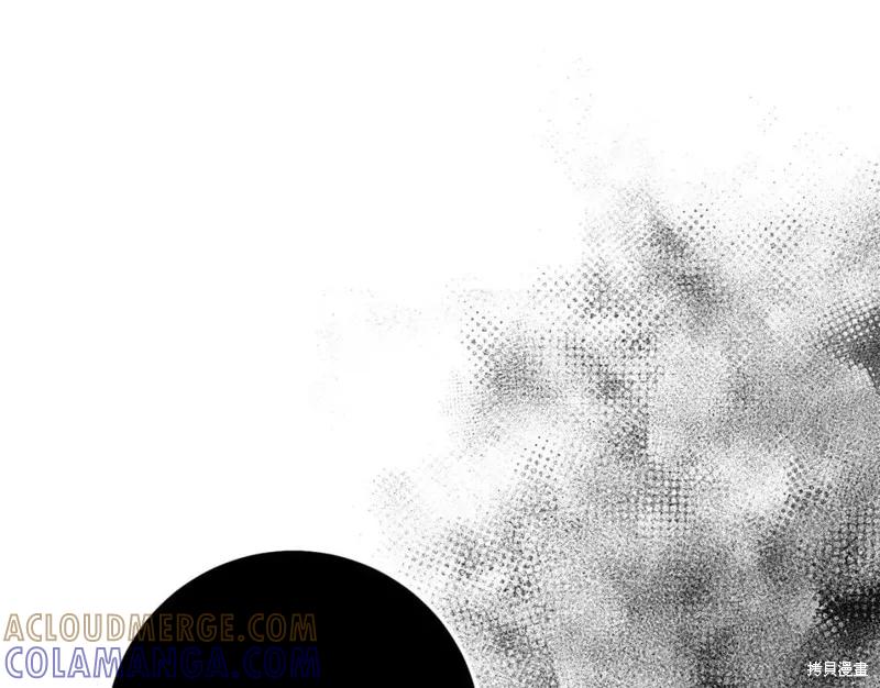 成为怪物皇太子的妻子 - 第二季第32话 - 第145张图