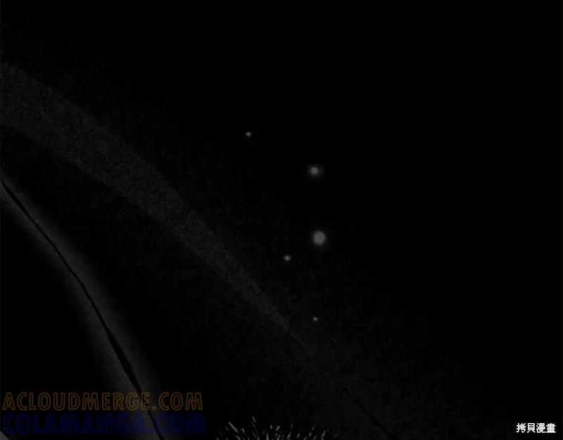 成为怪物皇太子的妻子 - 第二季第32话 - 第197张图