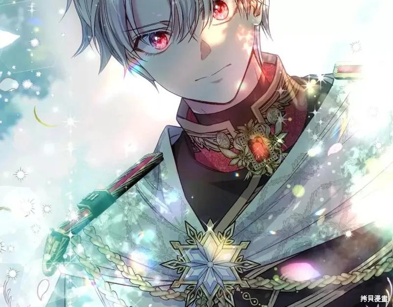 成为怪物皇太子的妻子 - 第二季第32话 - 第214张图