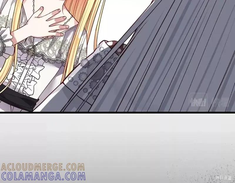 成为怪物皇太子的妻子 - 第二季第32话 - 第165张图