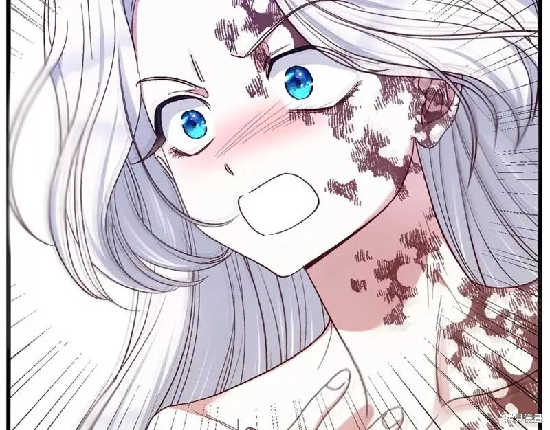 成为怪物皇太子的妻子 - 第二季第32话 - 第126张图