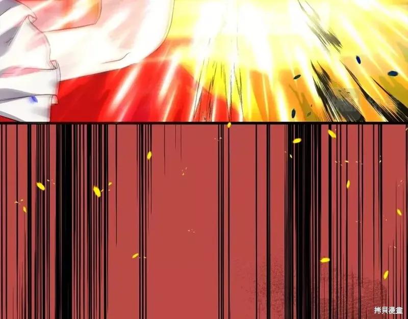 成为怪物皇太子的妻子 - 第二季第32话 - 第56张图