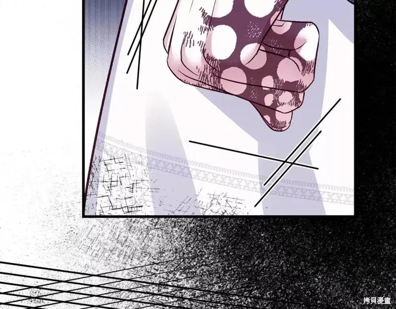 成为怪物皇太子的妻子 - 第二季第32话 - 第115张图