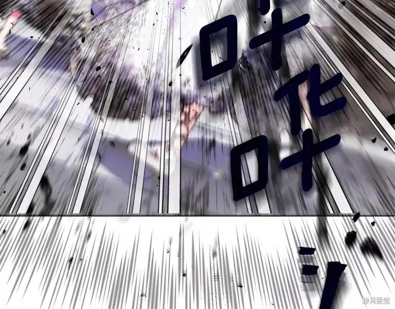 成为怪物皇太子的妻子 - 第二季第32话 - 第186张图