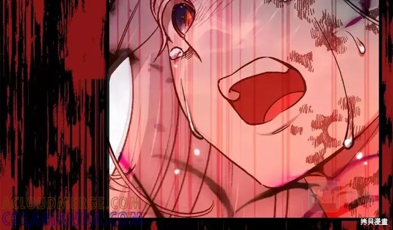 成为怪物皇太子的妻子 - 第二季第32话 - 第41张图