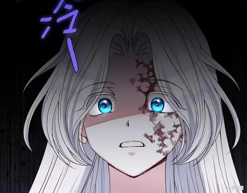 成为怪物皇太子的妻子 - 第二季第32话 - 第158张图