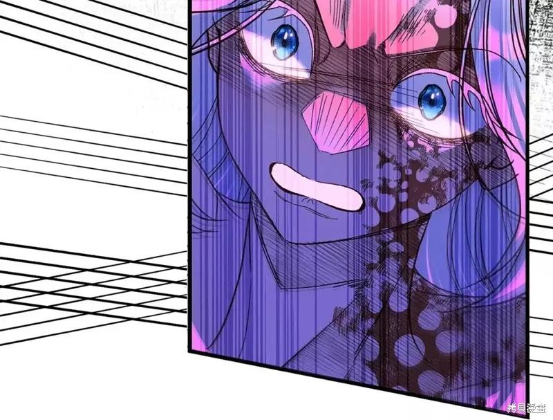 成为怪物皇太子的妻子 - 第二季第32话 - 第120张图