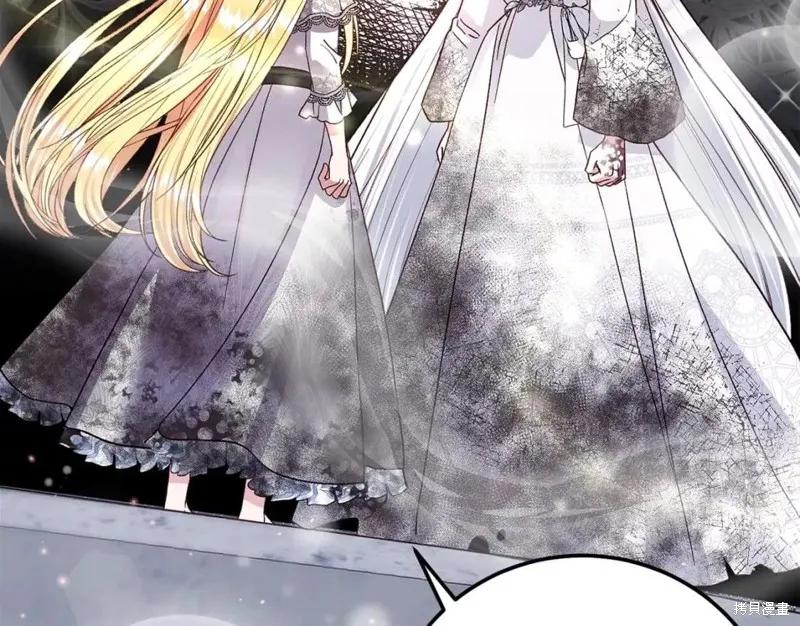 成为怪物皇太子的妻子 - 第二季第32话 - 第179张图